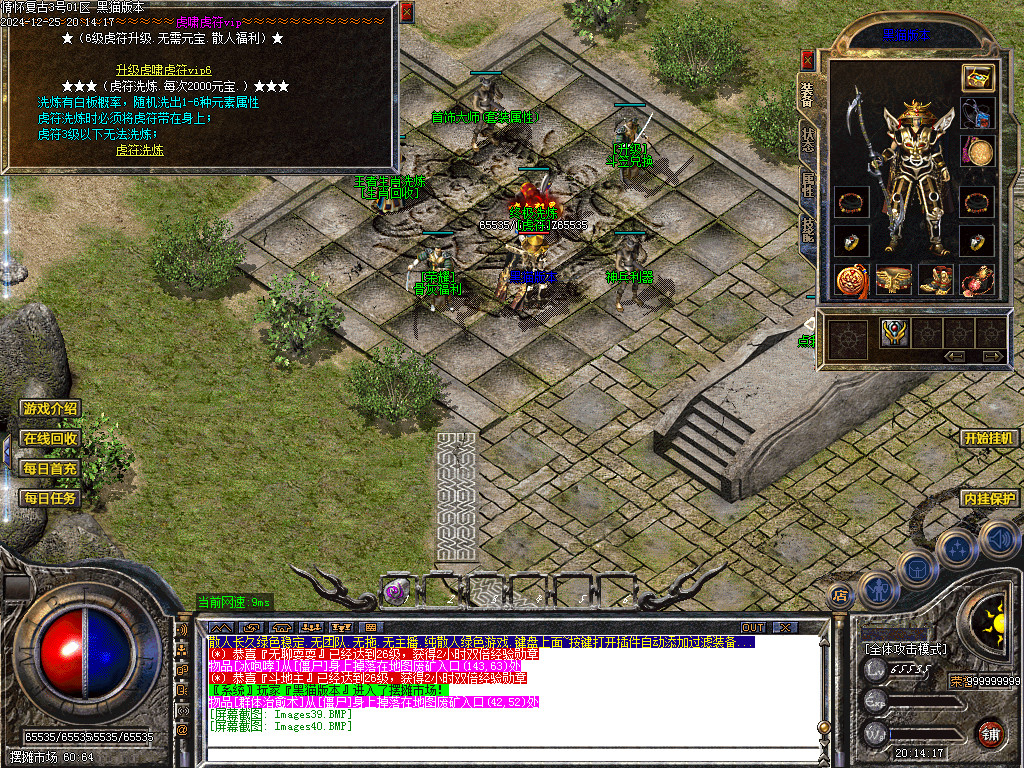 Images41.BMP