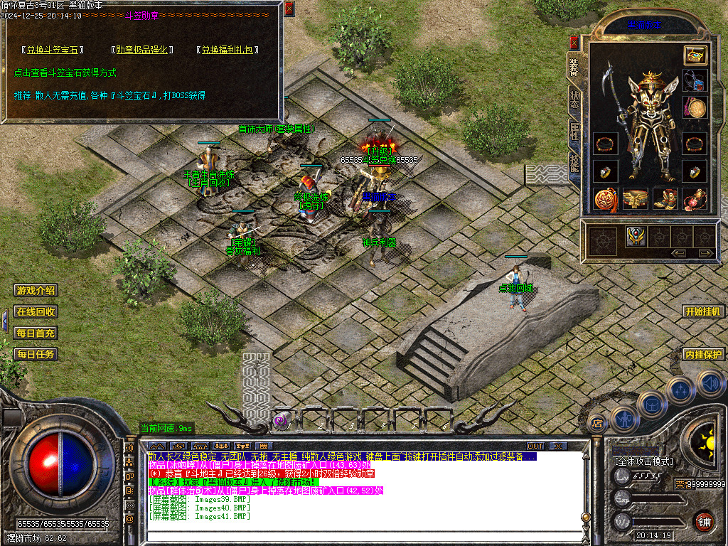 Images42.BMP