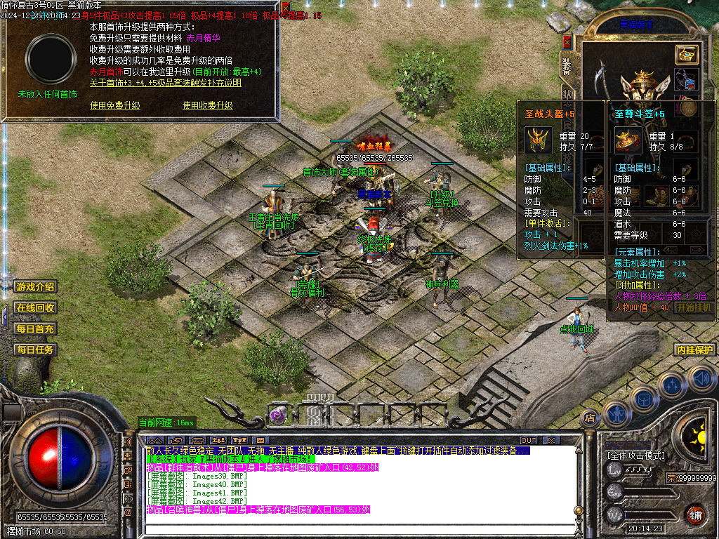 Images43.BMP