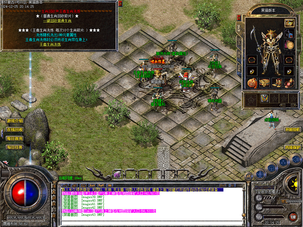 Images44.BMP