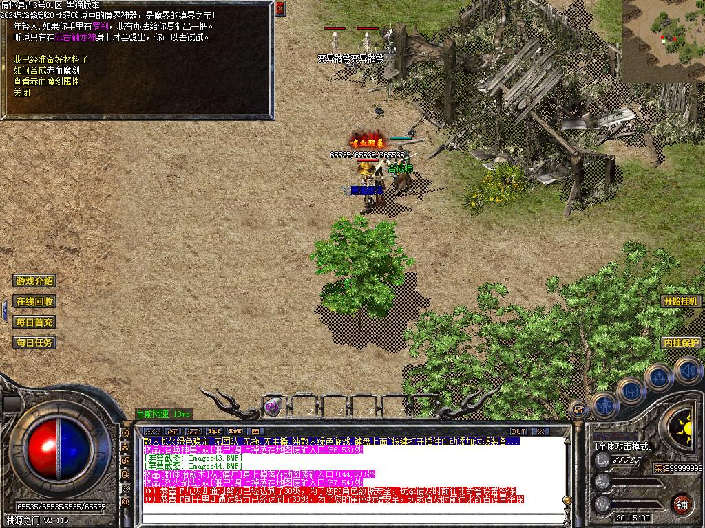 Images45.BMP