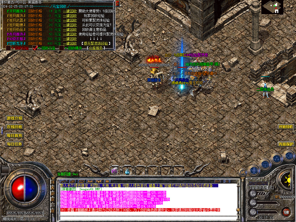 Images50.BMP
