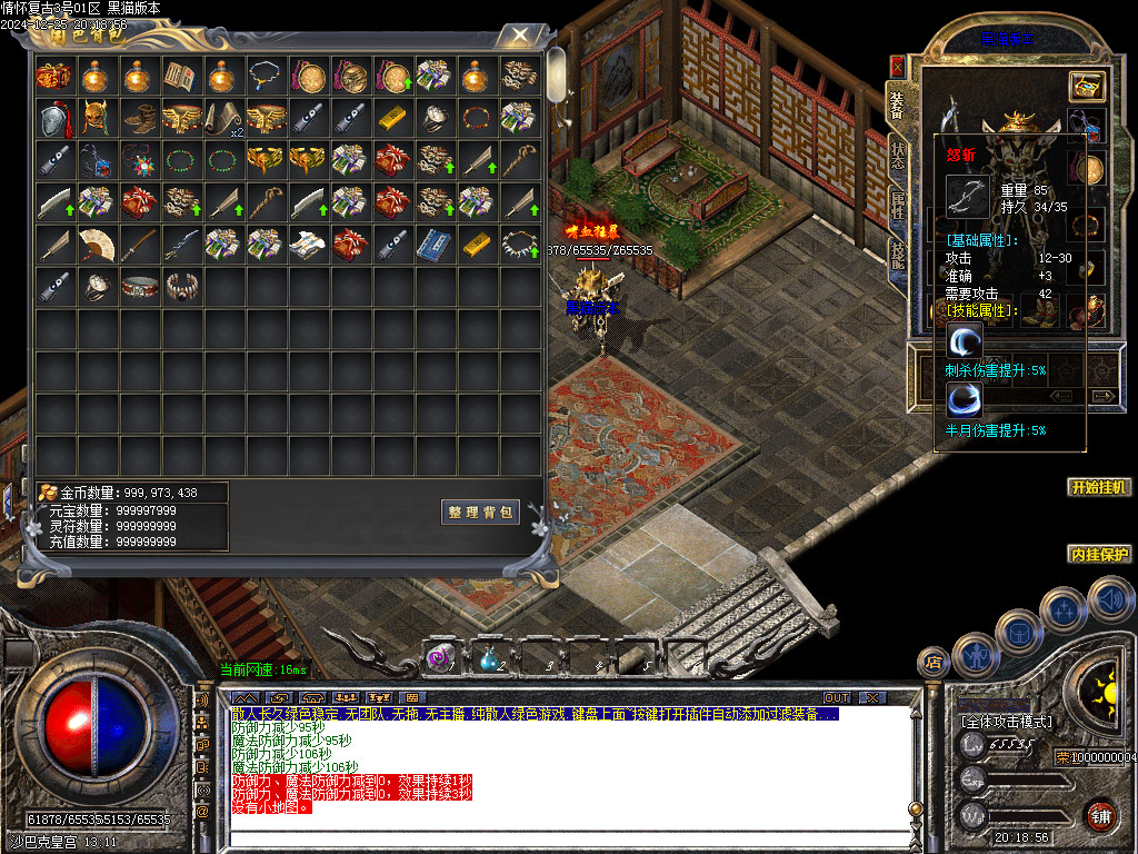Images56.BMP