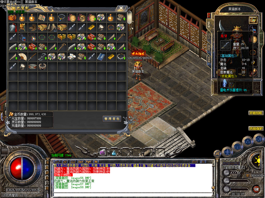 Images59.BMP