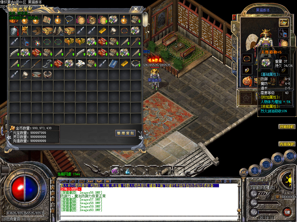 Images61.BMP