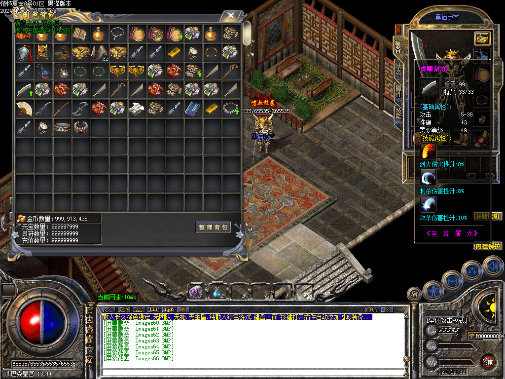 Images67.BMP