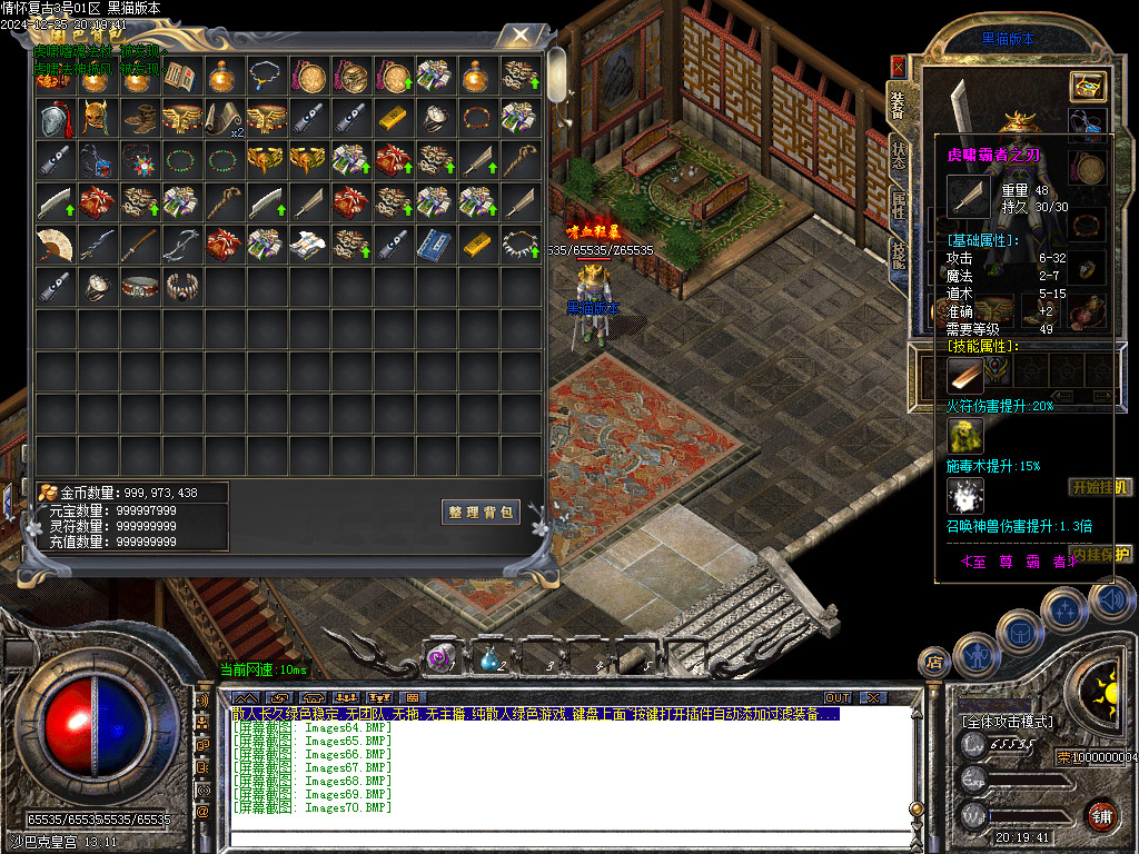 Images71.BMP