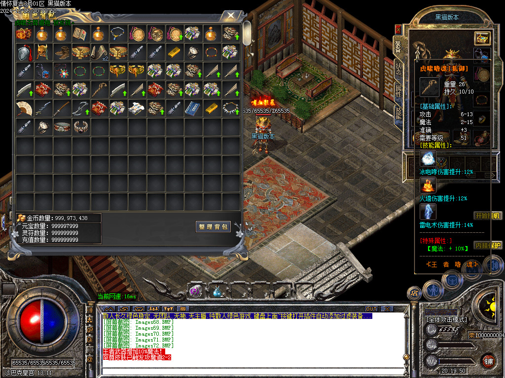 Images73.BMP