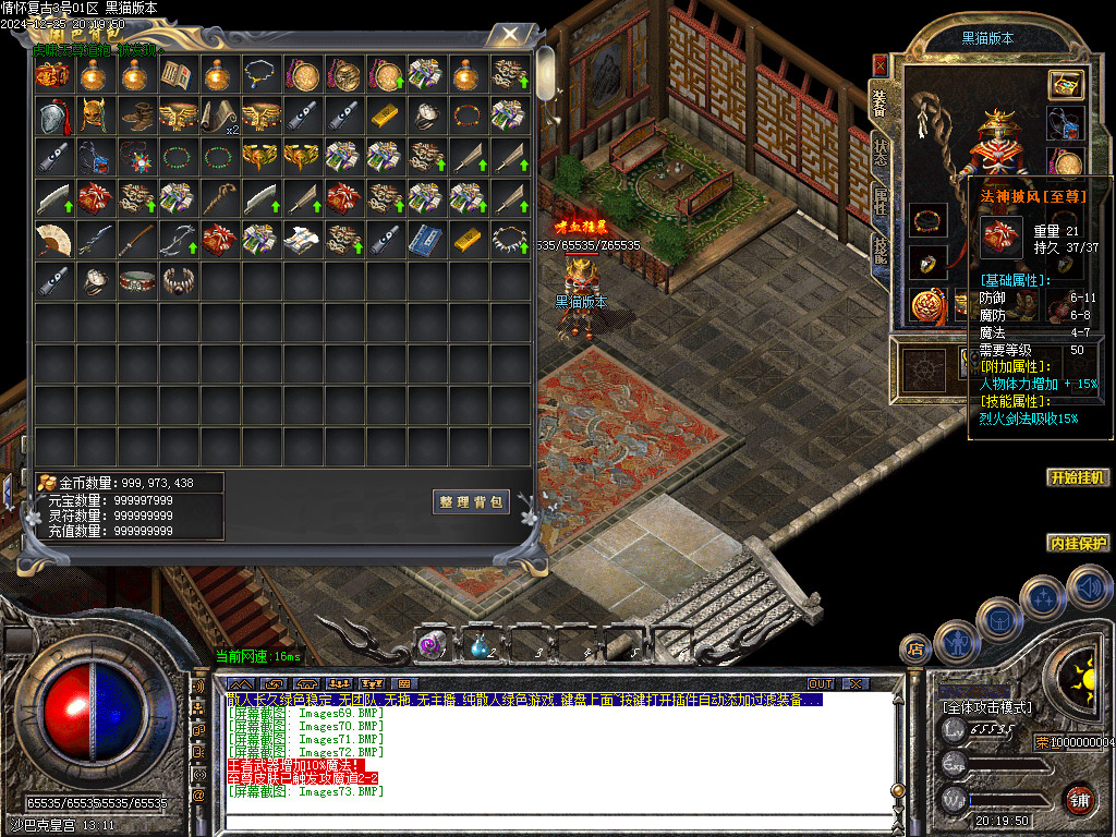 Images74.BMP