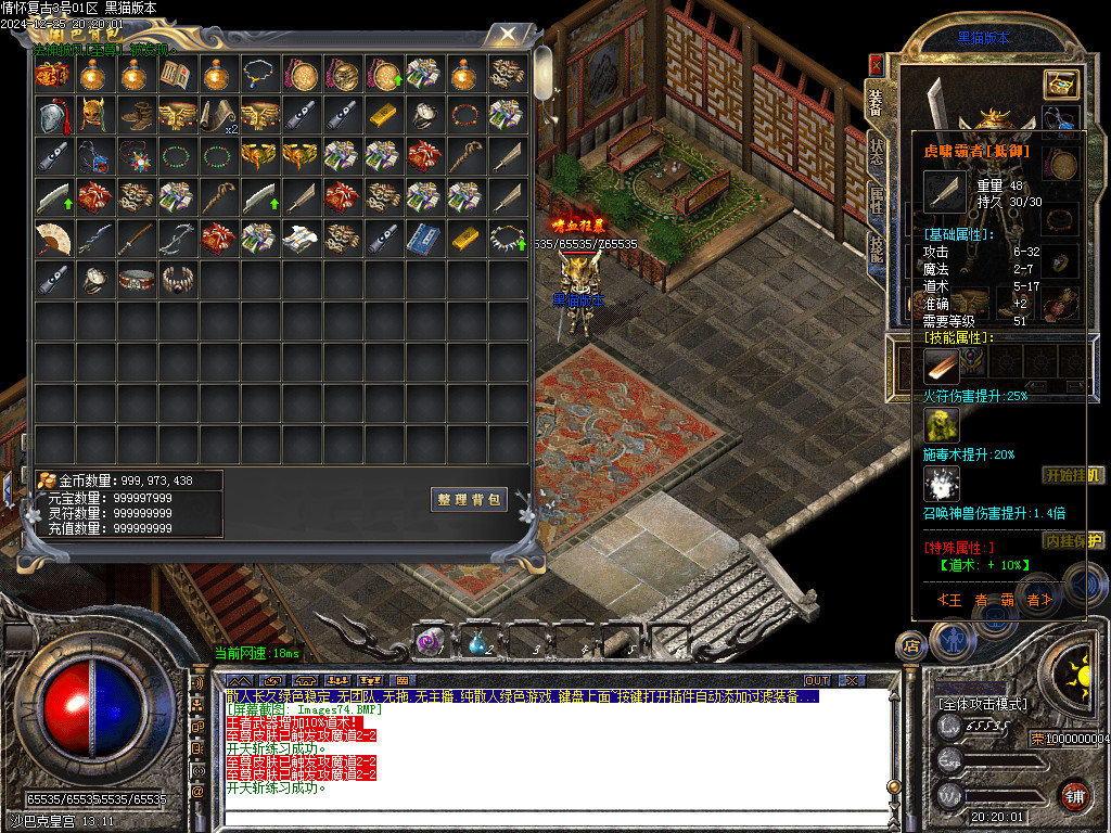 Images75.BMP