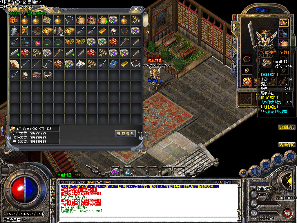 Images76.BMP