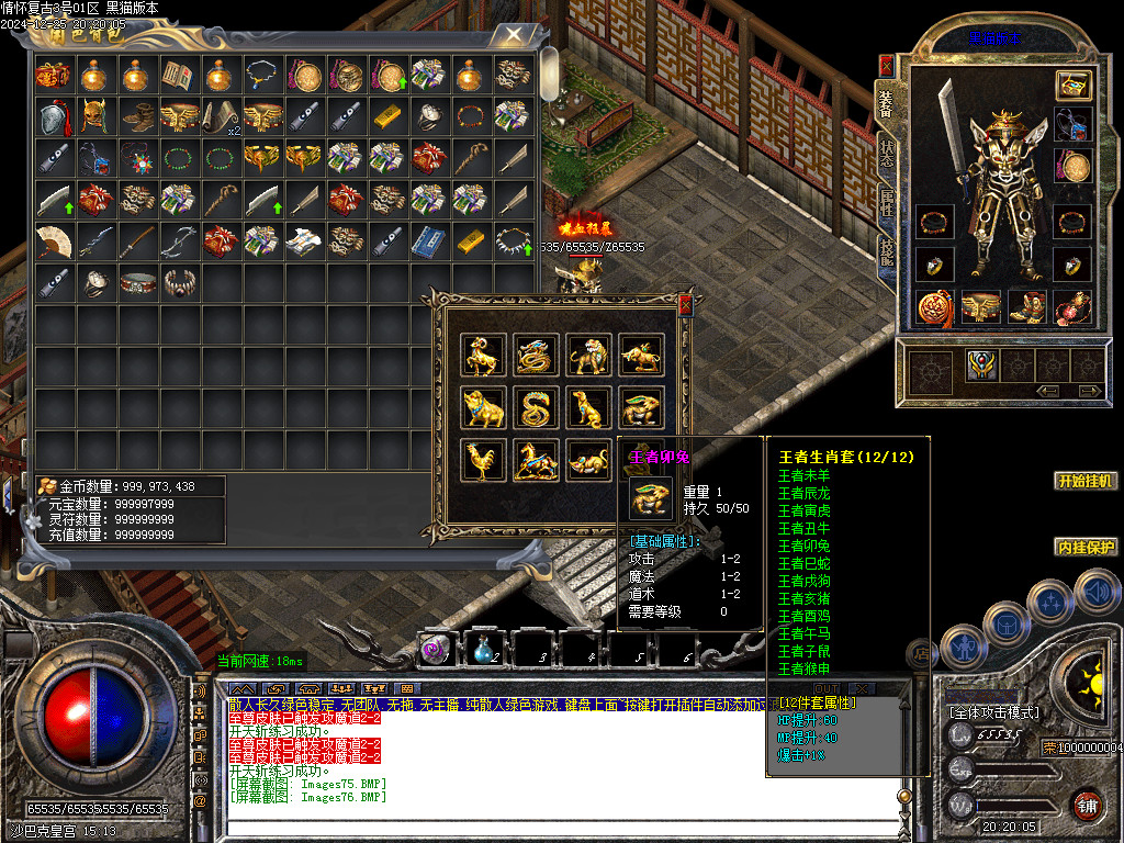 Images77.BMP
