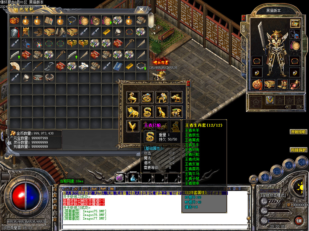 Images78.BMP