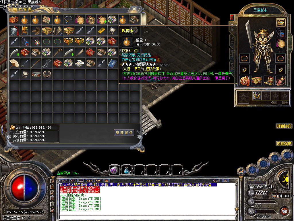 Images79.BMP
