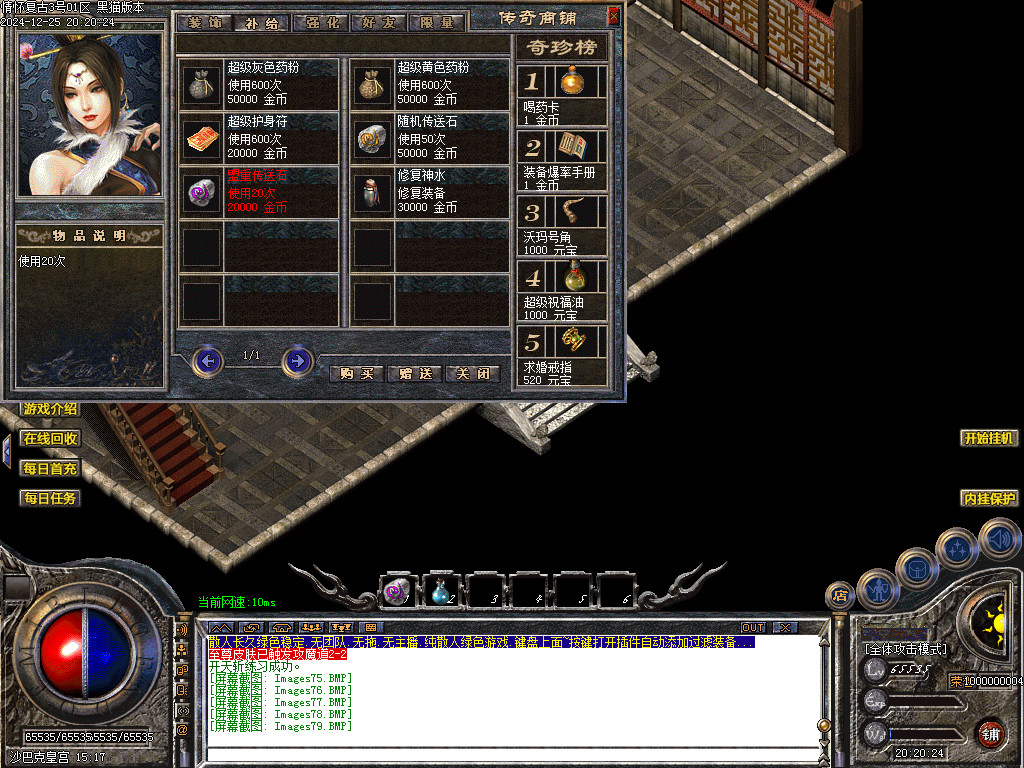 Images80.BMP