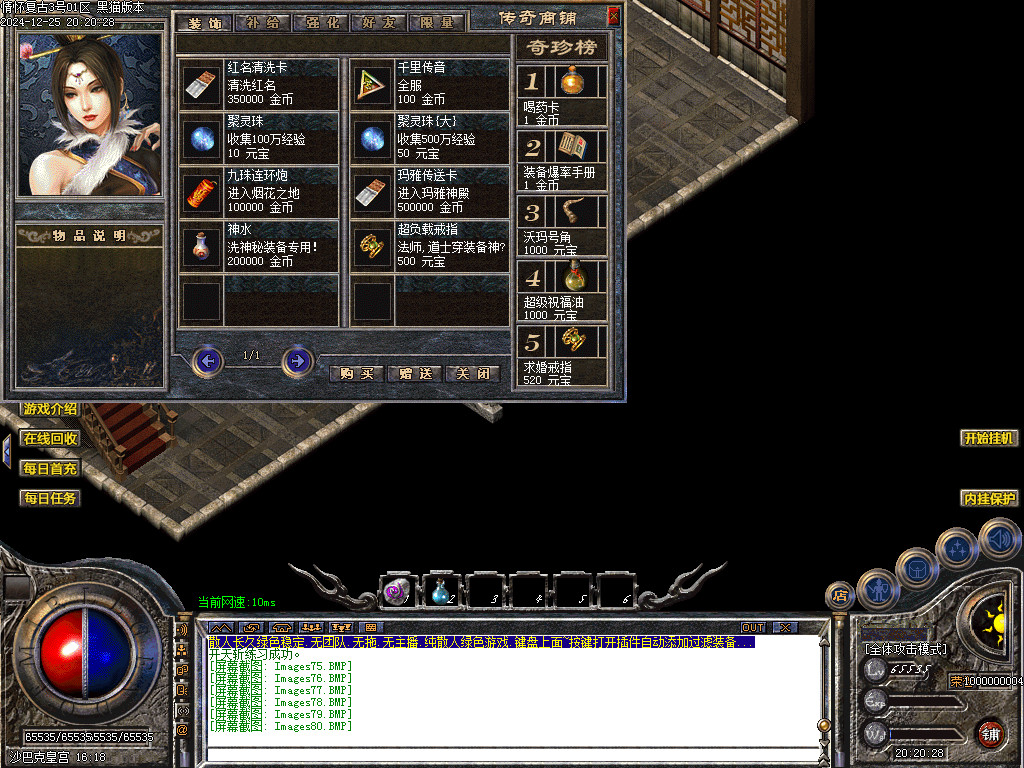 Images81.BMP