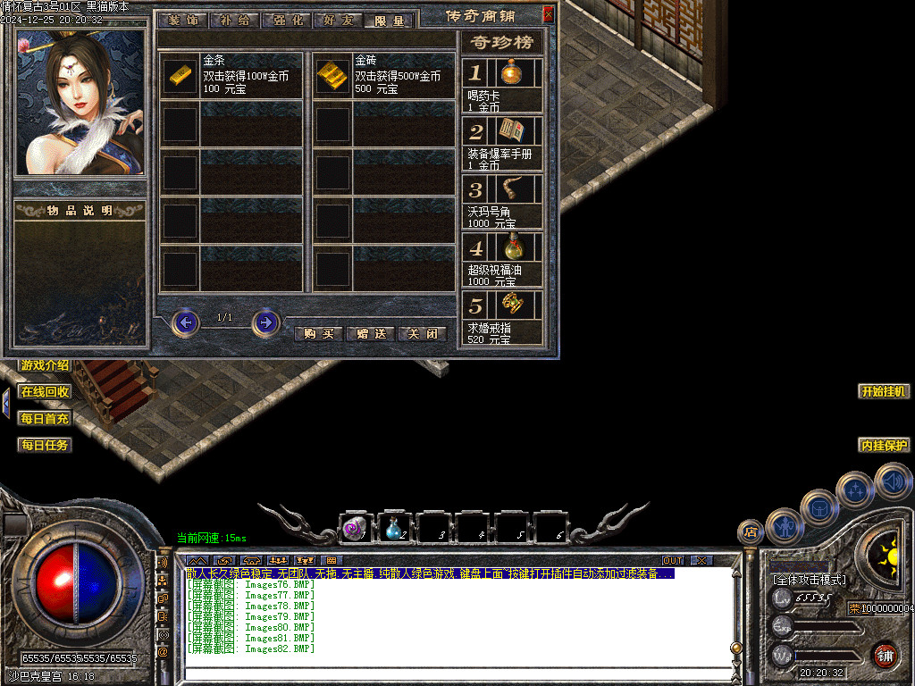 Images83.BMP