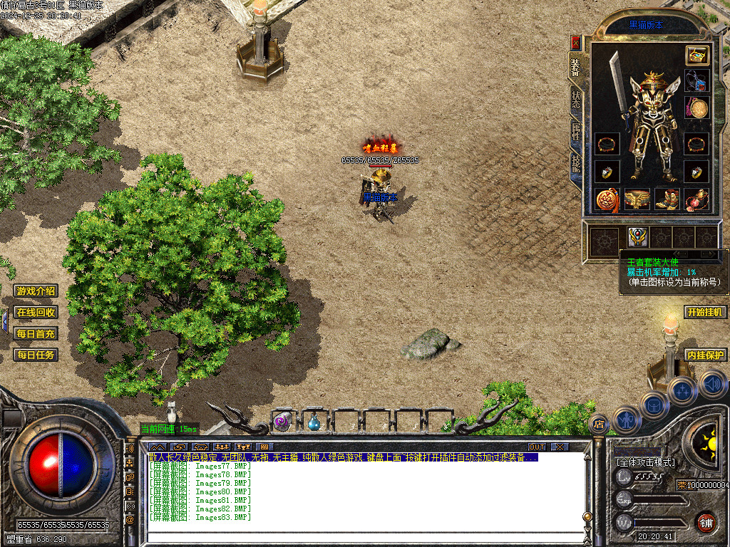 Images84.BMP