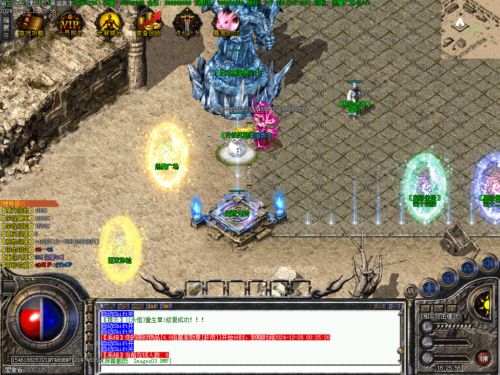 Images04.BMP