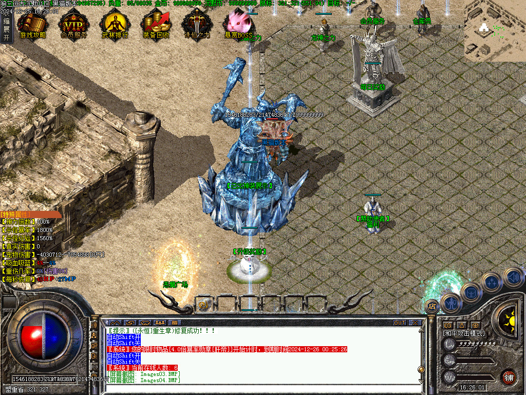 Images05.BMP