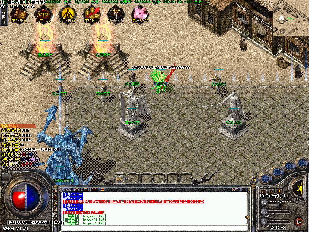 Images06.BMP