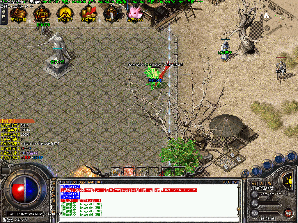 Images07.BMP