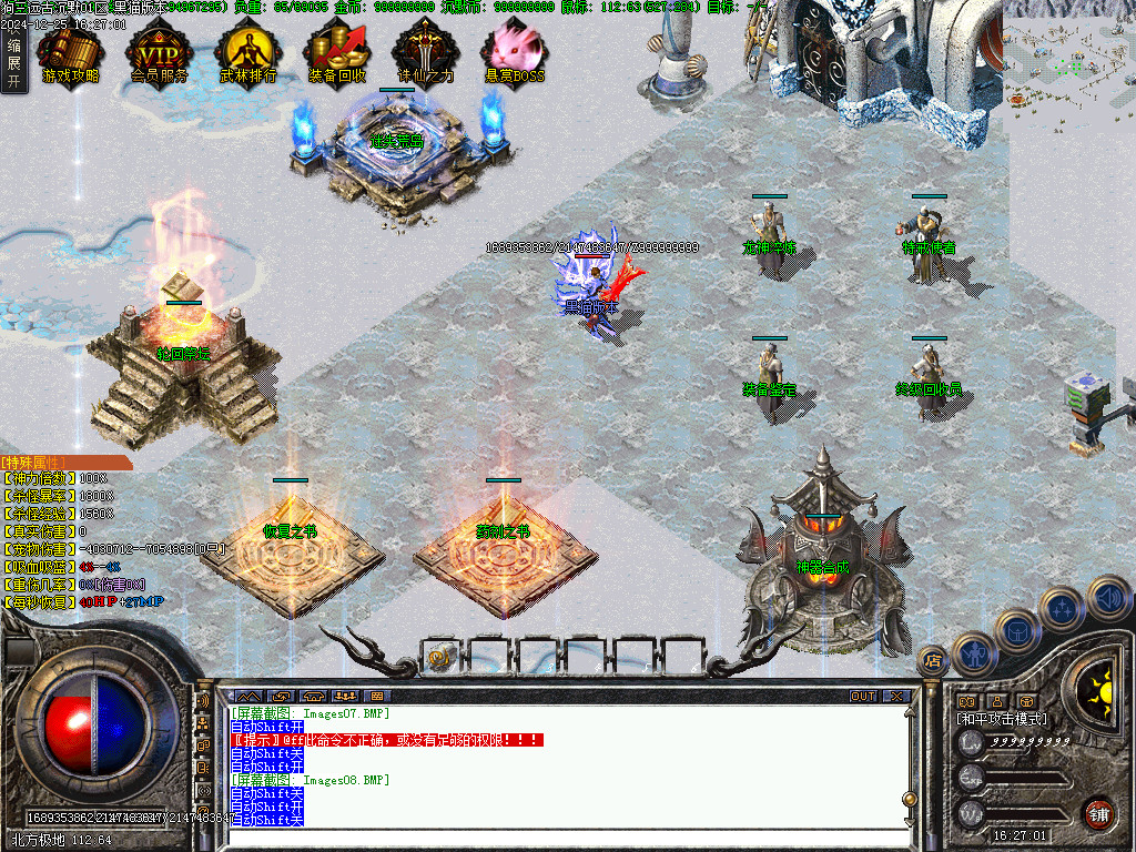 Images09.BMP