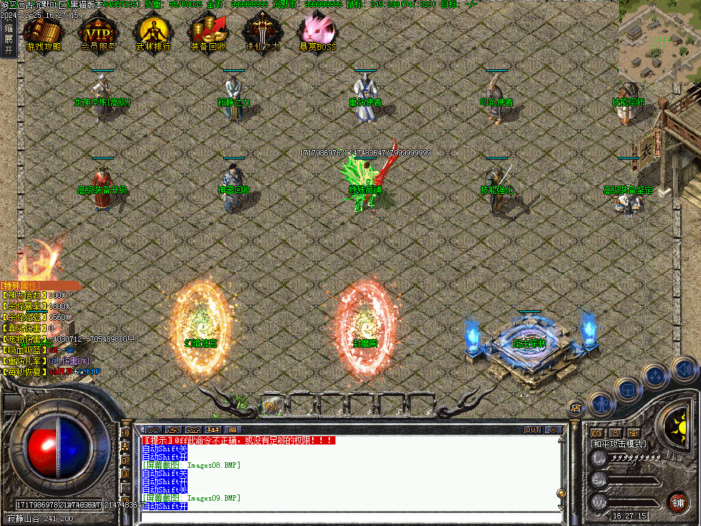 Images10.BMP