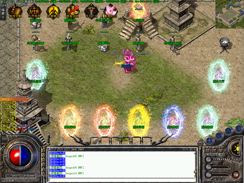 Images11.BMP