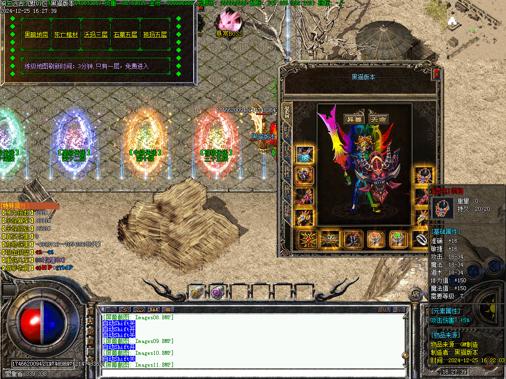 Images12.BMP