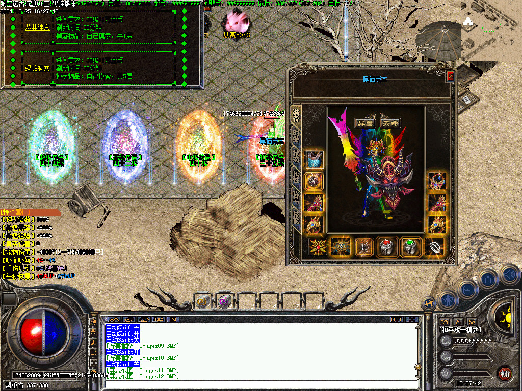 Images13.BMP