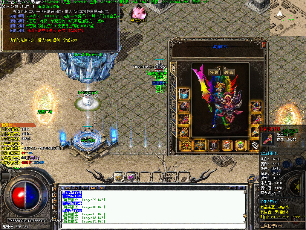 Images14.BMP