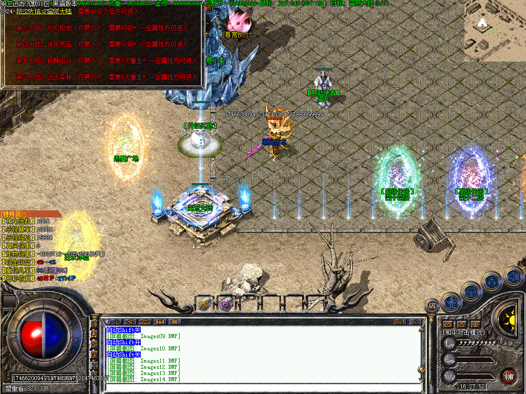 Images15.BMP