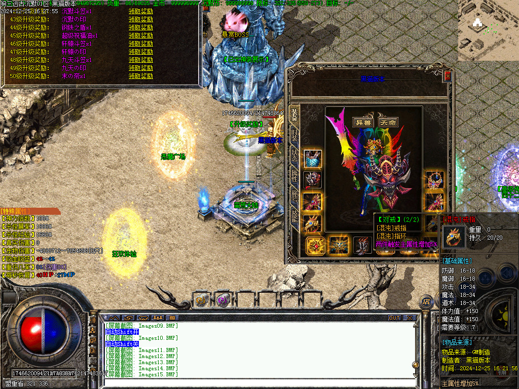Images16.BMP