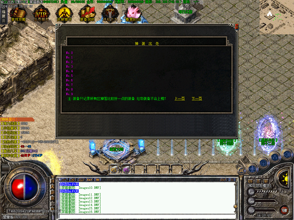 Images17.BMP