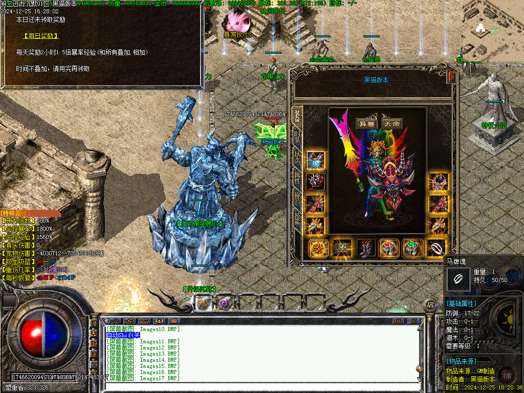 Images18.BMP