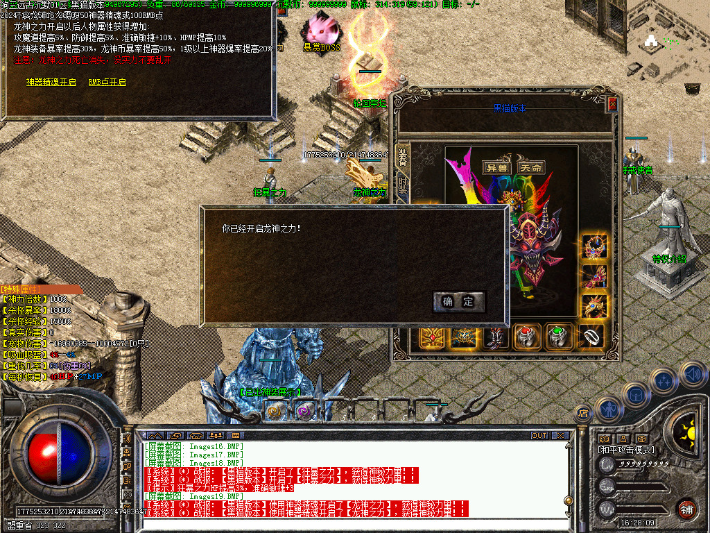 Images20.BMP