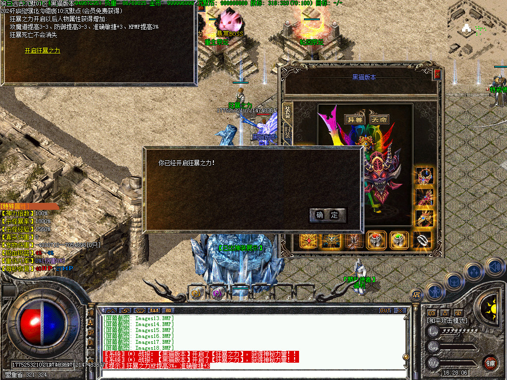 Images19.BMP