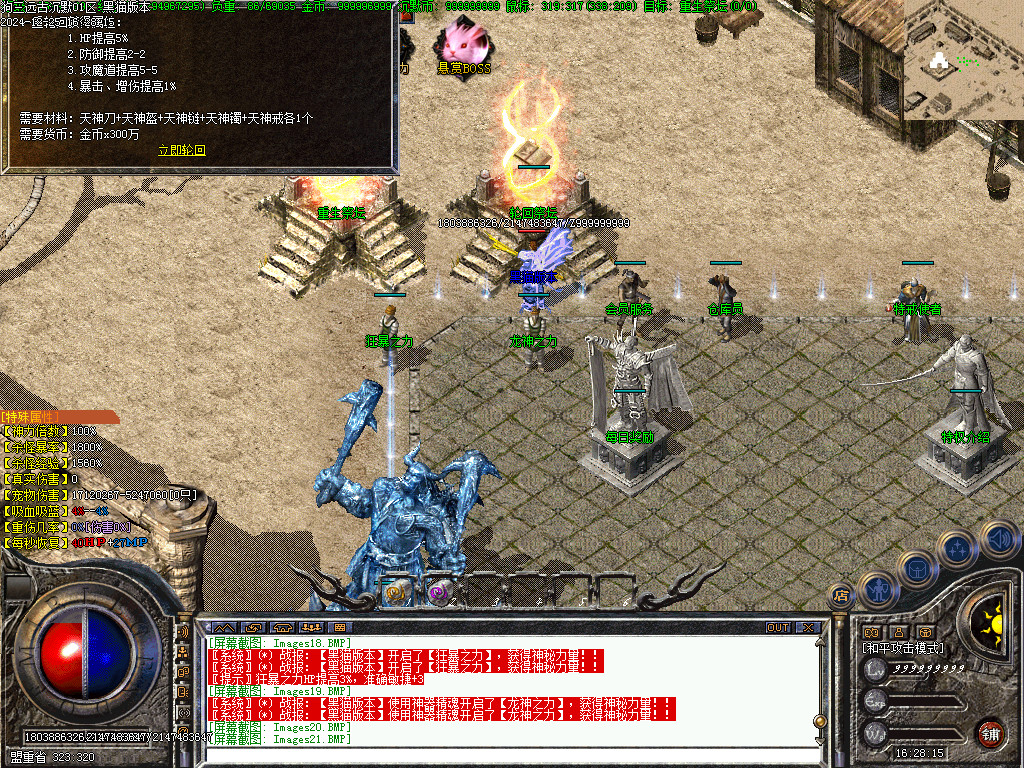 Images22.BMP