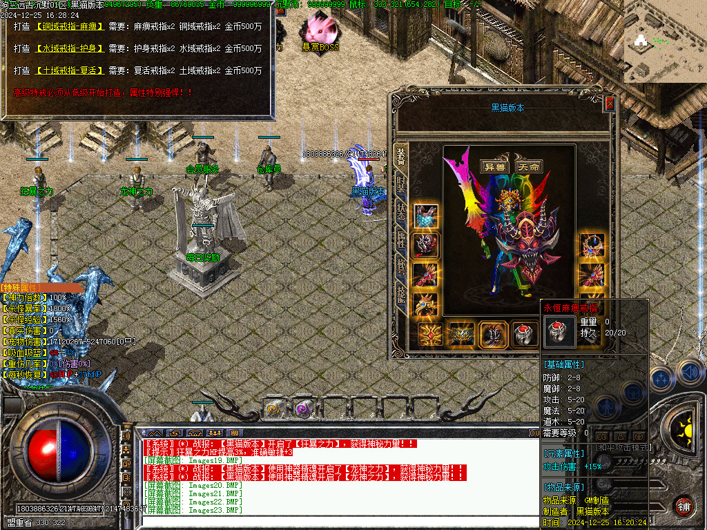 Images24.BMP