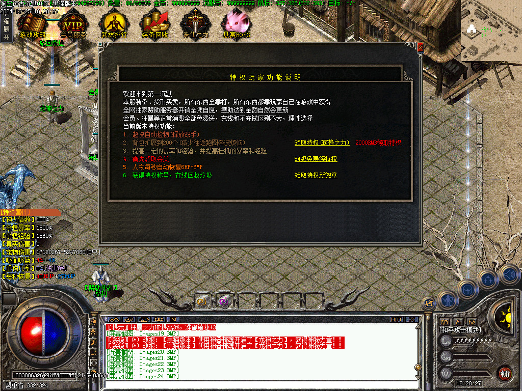 Images25.BMP