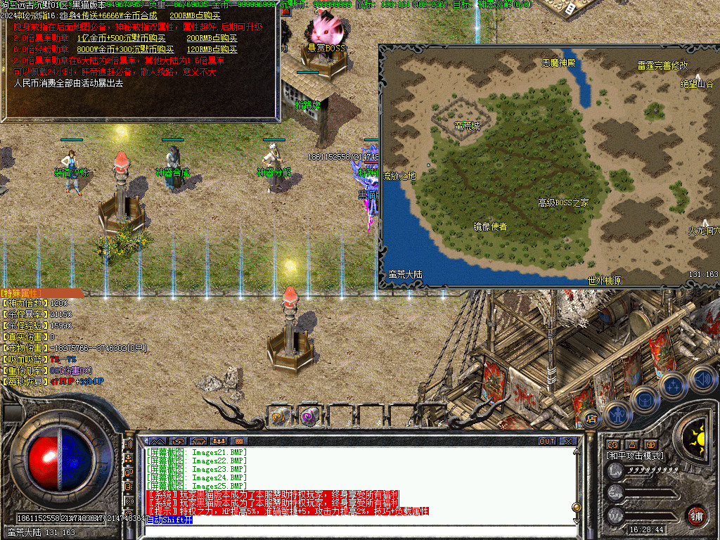 Images26.BMP