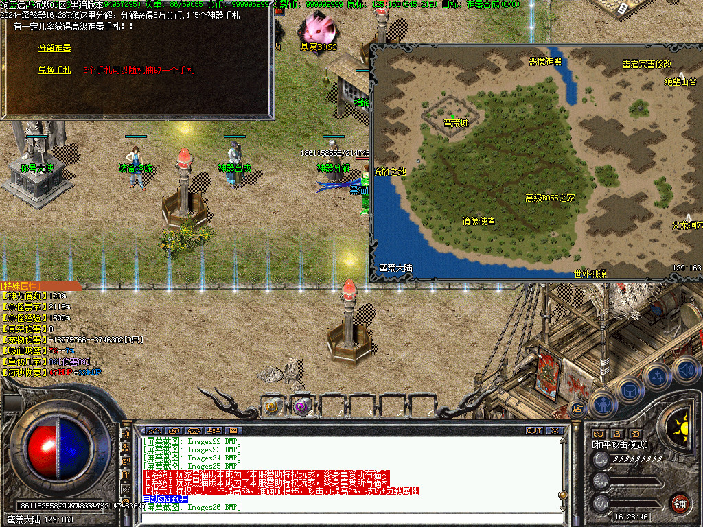 Images27.BMP