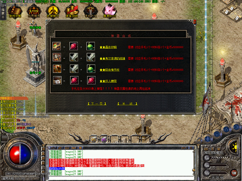 Images28.BMP