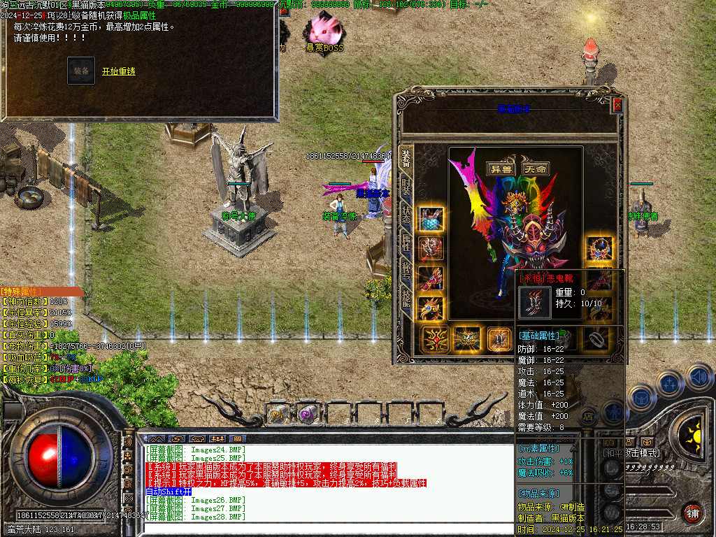 Images29.BMP