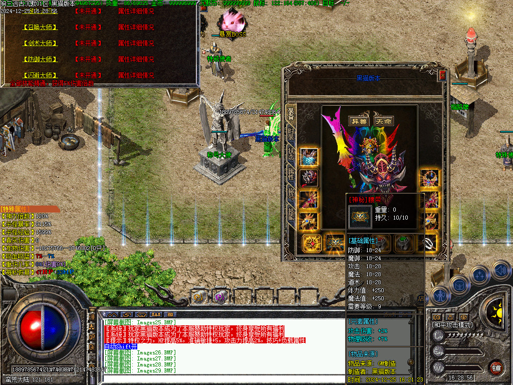 Images30.BMP