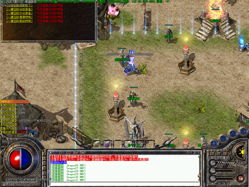 Images32.BMP