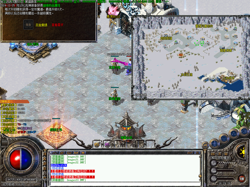 Images34.BMP