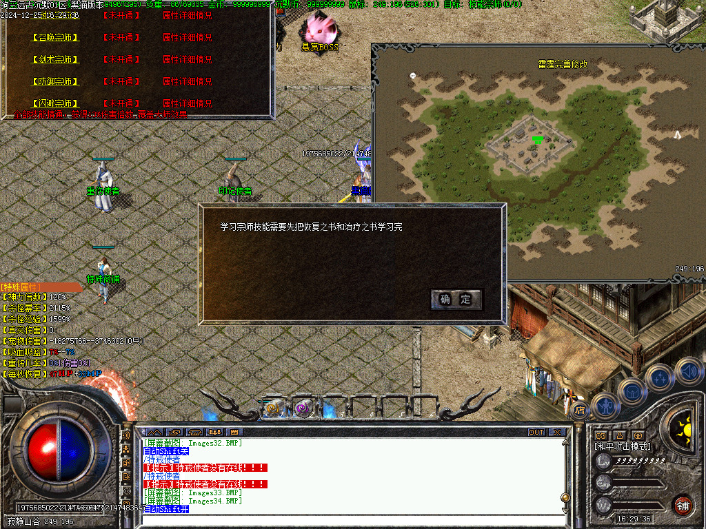 Images35.BMP
