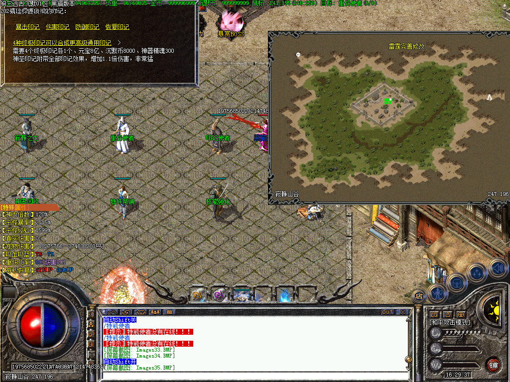 Images36.BMP